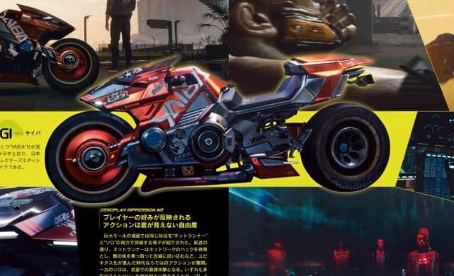 Cyberpunk 2077 E3 2019 Demo